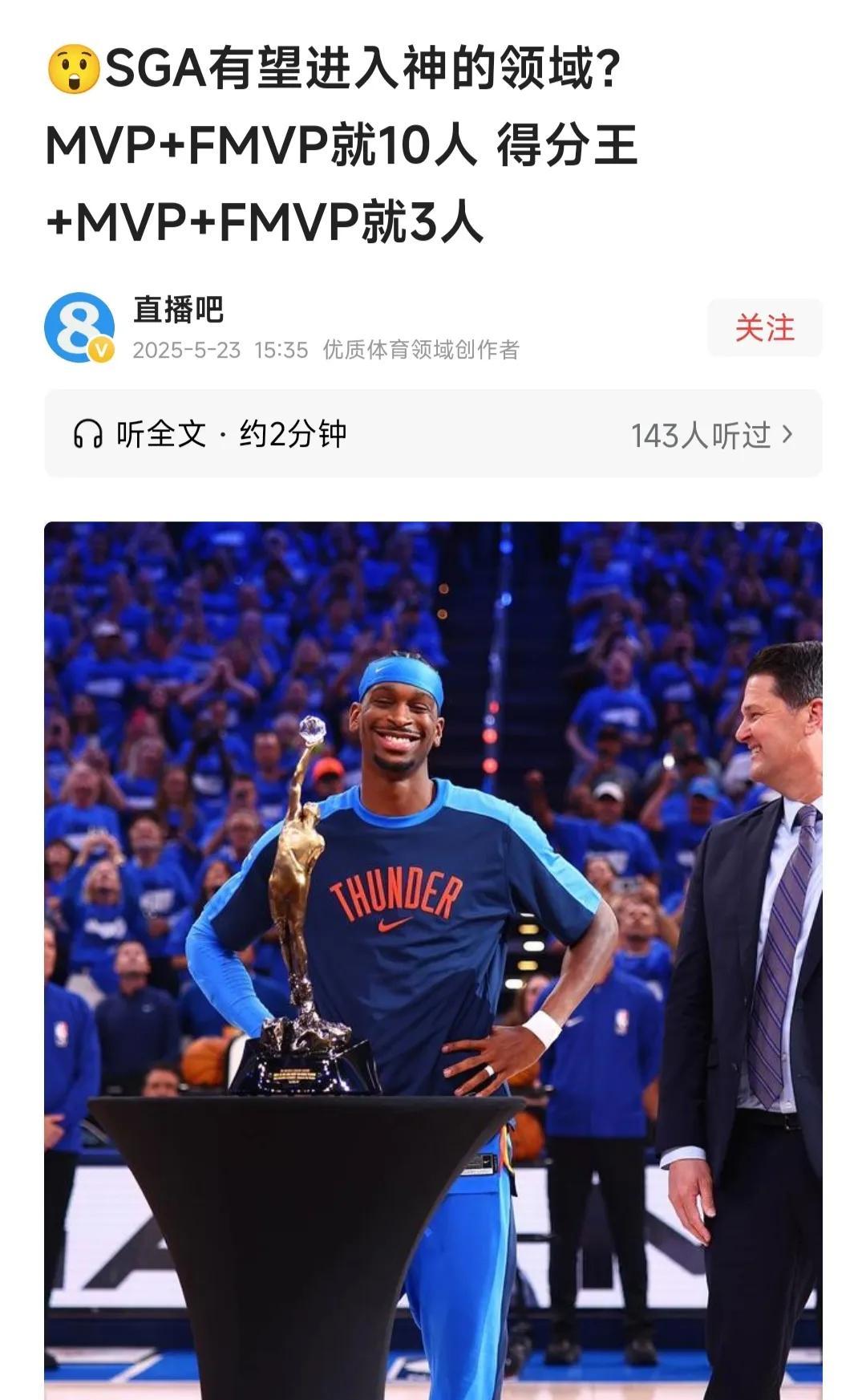 开云平台 - nba常规赛2025 