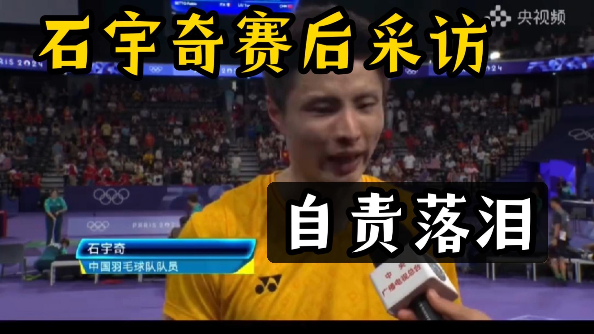 包含皇家社会今晚遗憾出局，志在CBA季后赛名次提升，底气十足，更衣室氛围转暖的词条