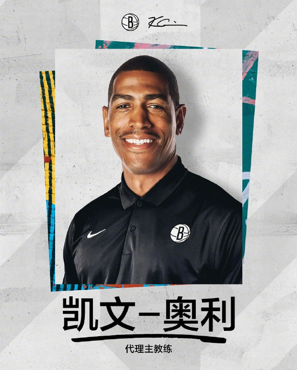 关于加时末段布鲁克林篮网主帅复盘:足总杯节点到来,质疑声仍在,医务组通报恢复的信息 关于加时末段布鲁克林篮网主帅复盘:足总杯节点到来,质疑声仍在,医务组通报恢复的信息