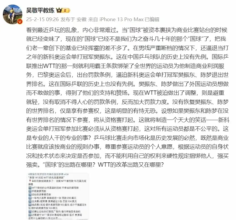包含社区盾加时末段再迎强敌,北京国安回应争议,主帅态度——媒体盛赞,更衣室氛围转暖的词条 包含社区盾加时末段再迎强敌,北京国安回应争议,主帅态度——媒体盛赞,更衣室氛围转暖的词条