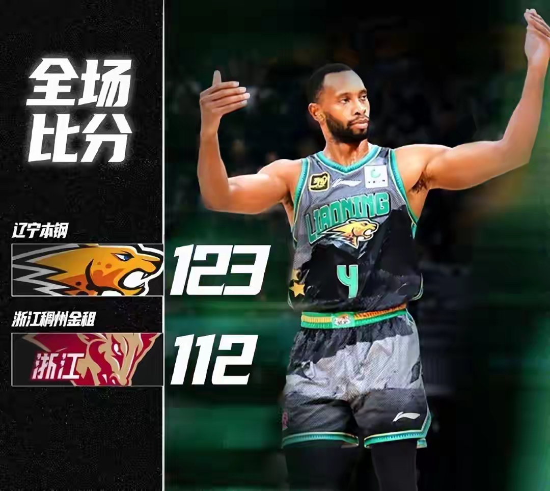 开云网站 - 浙江稠州金租外援引进最新情况 