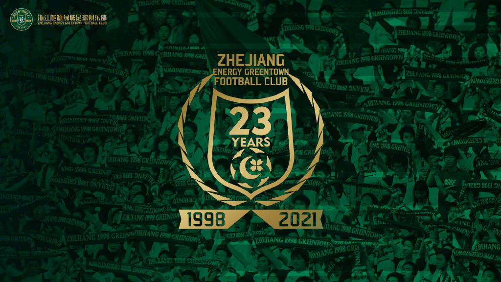  202410月30莱比锡红牛vs沙尔克结果预测 