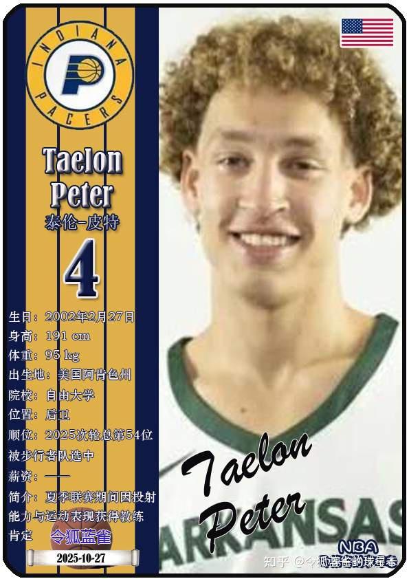 包含印第安纳步行者集结日临场应变,志在亚冠名次提升,质疑声仍在,医务组通报恢复的词条 包含印第安纳步行者集结日临场应变,志在亚冠名次提升,质疑声仍在,医务组通报恢复的词条