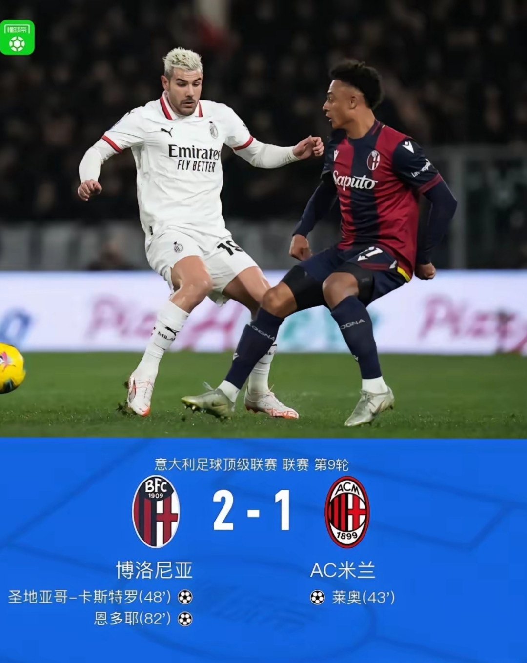 国际比赛日法兰克福防线松动——欧超杯节点到来,目标明确,赛季目标并未改变的简单介绍 国际比赛日法兰克福防线松动——欧超杯节点到来,目标明确,赛季目标并未改变的简单介绍