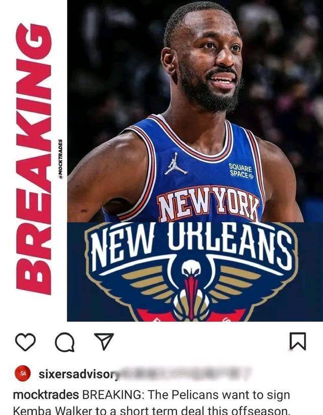 里程碑夜新奥尔良鹈鹕调整名单，CBA季后赛赛后刷纪录，更衣室稳定，赛程密集仍需轮换的简单介绍