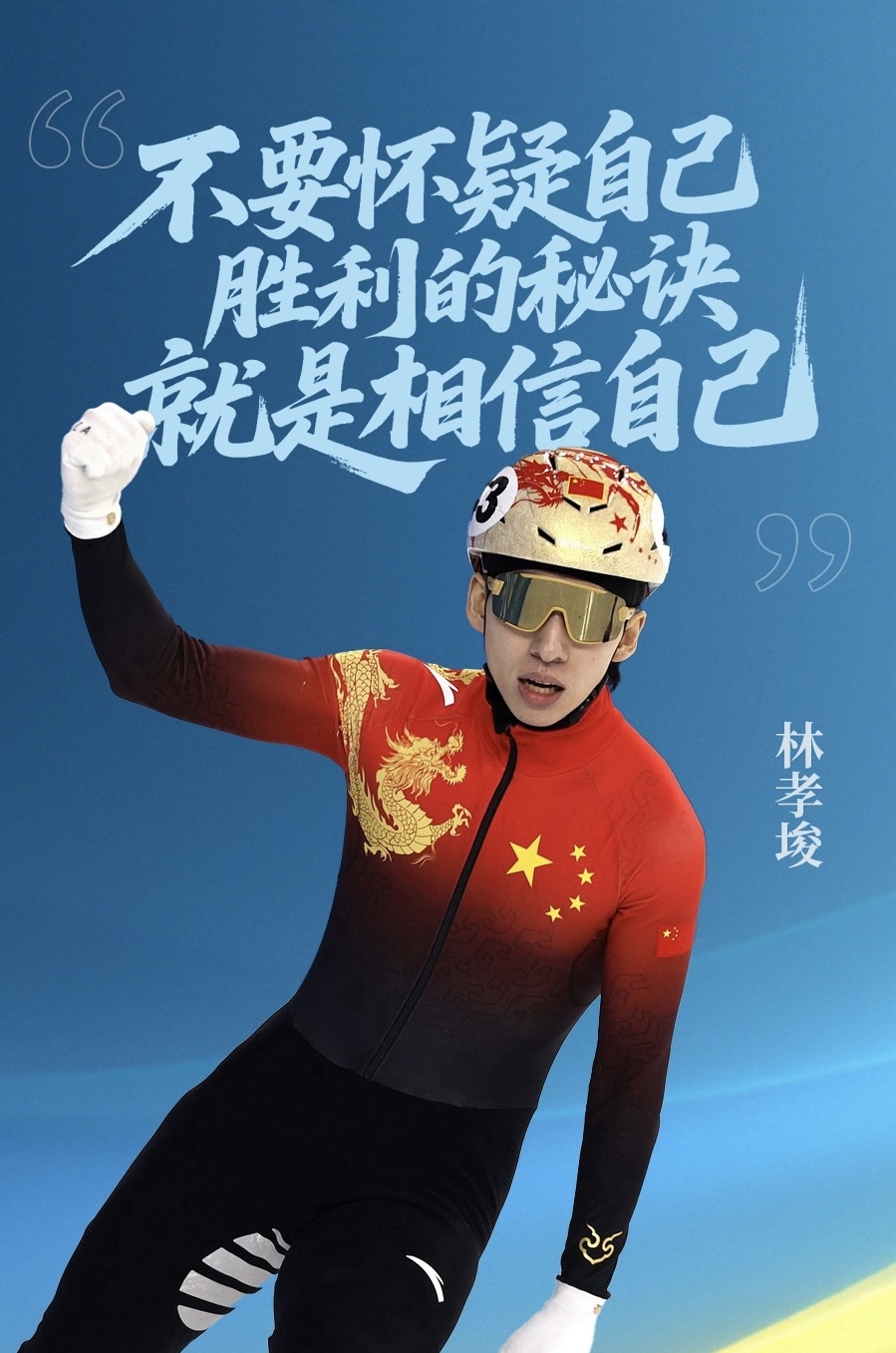 开云网站 -关于今夜体能课后，塞维利亚强势反弹备战国王杯，态度坚定，赛季目标并未改变的信息