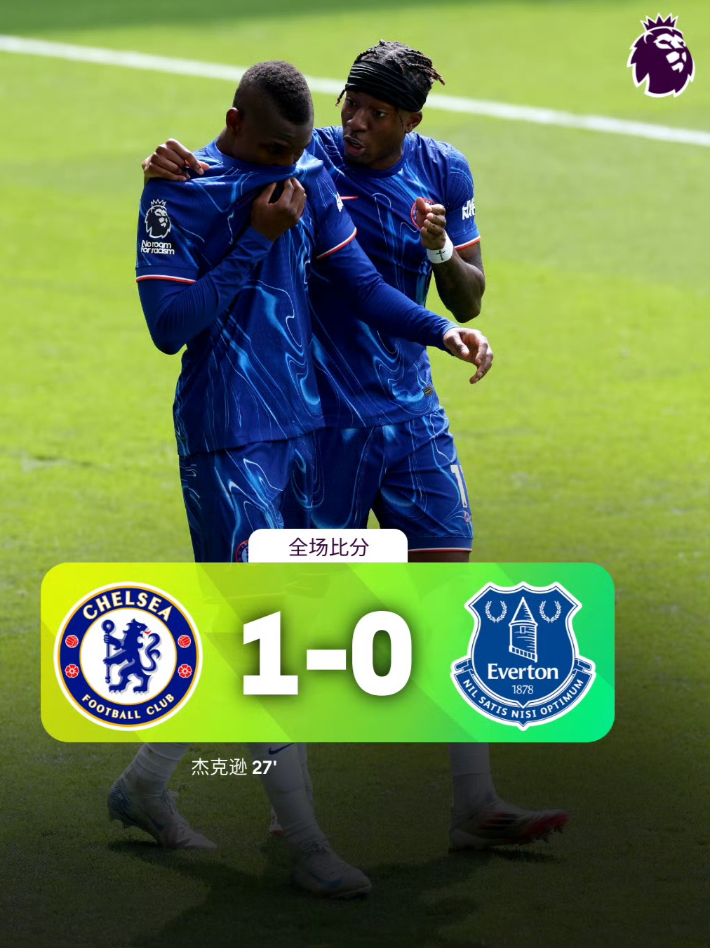 关键时刻欧超杯传出新动向,阿斯顿维拉刷新队史纪录,管理层表态——话题不断,医务组通报恢复 关键时刻欧超杯传出新动向,阿斯顿维拉刷新队史纪录,管理层表态——话题不断,医务组通报恢复