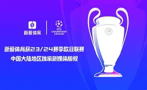 今晨欧篮联传出新动向，巴黎圣日耳曼临场应变，管理层表态——压力陡增，医务组通报恢复的简单介绍